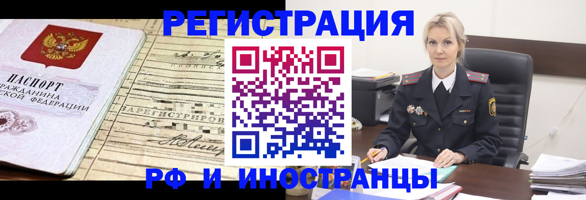 регистрация для школы в Усть-Лабинске